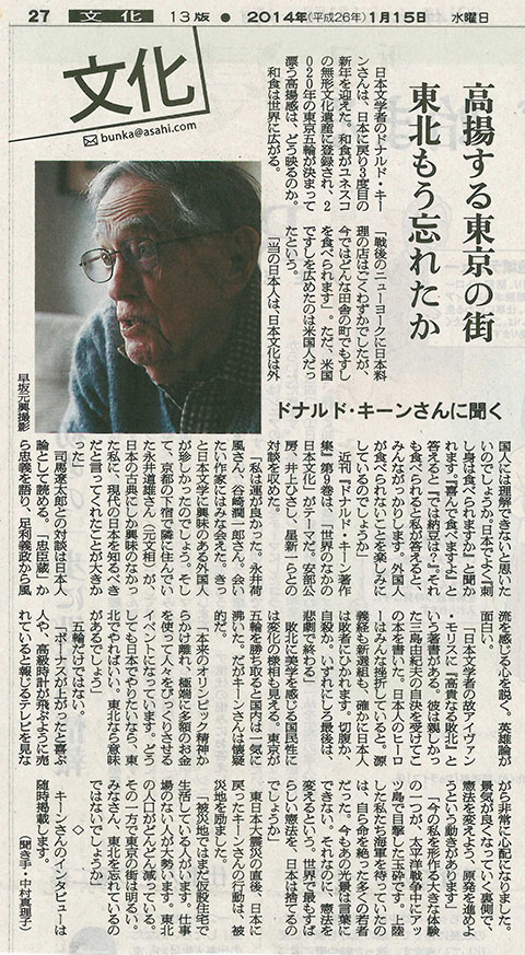 まほろばblog