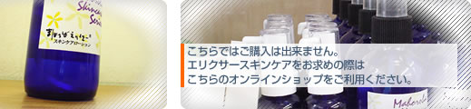�I�����C���V���b�v�͂����炩��